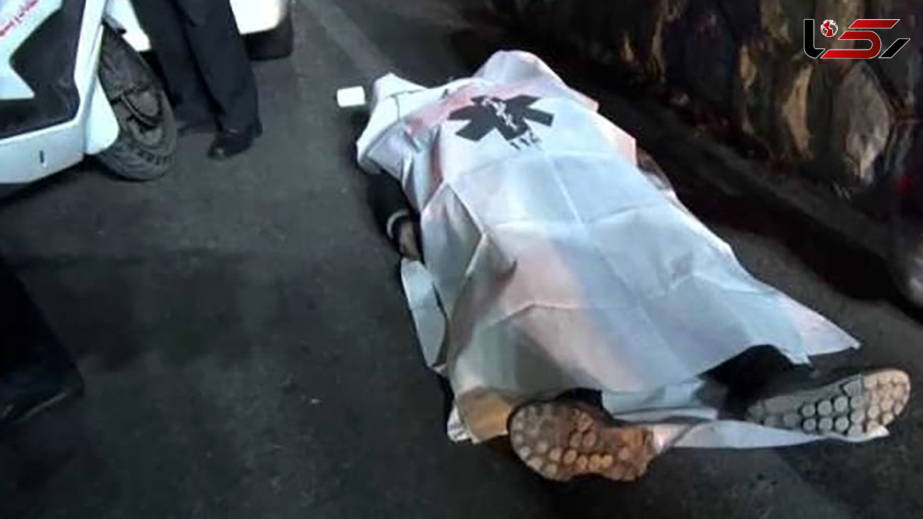 عکس جنازه خشک شده مرد ساوجی + علت خطرناک مرگ