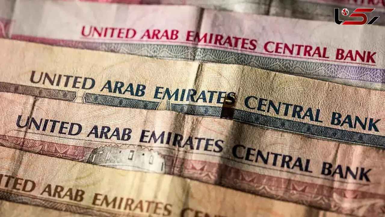 قیمت درهم امارات امروز شنبه 24 آبان 1404 