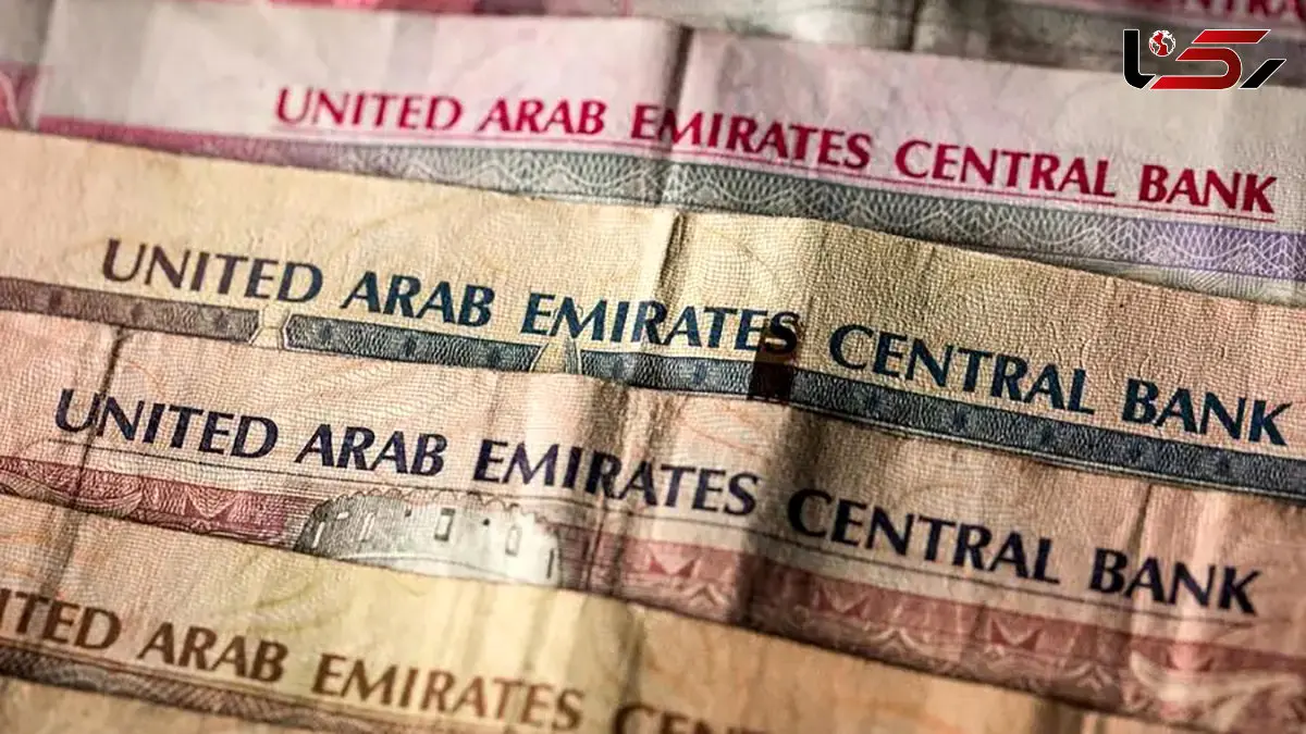 قیمت درهم امارات امروز شنبه 24 آبان 1404 