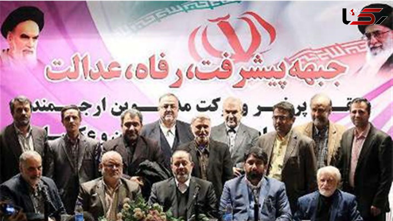 لیست جبهه پیشرفت و رفاه برای انتخابات شورای اسلامی شهر تهران منتشر شد