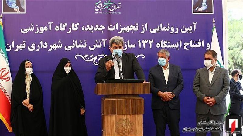 ​رونمایی از جدیدترین تجهیزات آتش‌نشانی تهران [کلیک و کشیدن برای جابجایی] ​