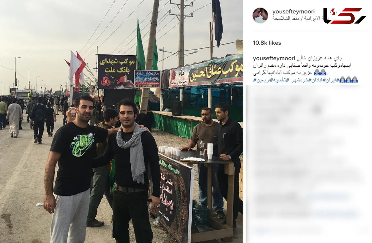 بازیگر معروف ایرانی در موکب آبادانی ها +عکس 
