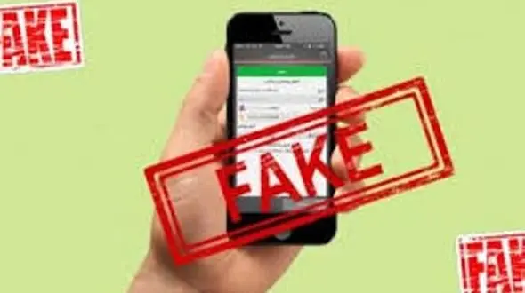 کلاهبرداری از فروشندگان کالا با رسیدسازهای جعلی