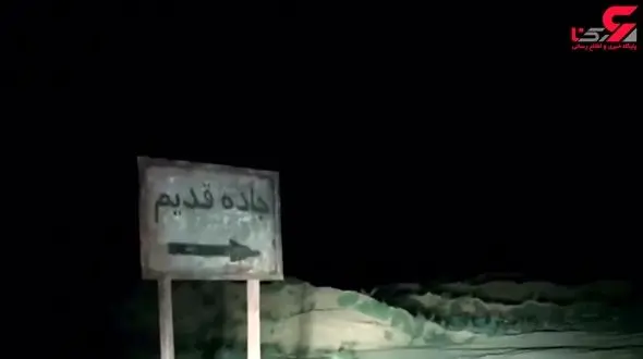 اتفاق شوم برای مهتاب کرامتی در "جاده قدیم"  +تصویر