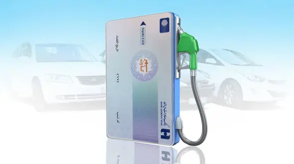 آخرین وضعیت صدور کارت سوخت تشریح شد