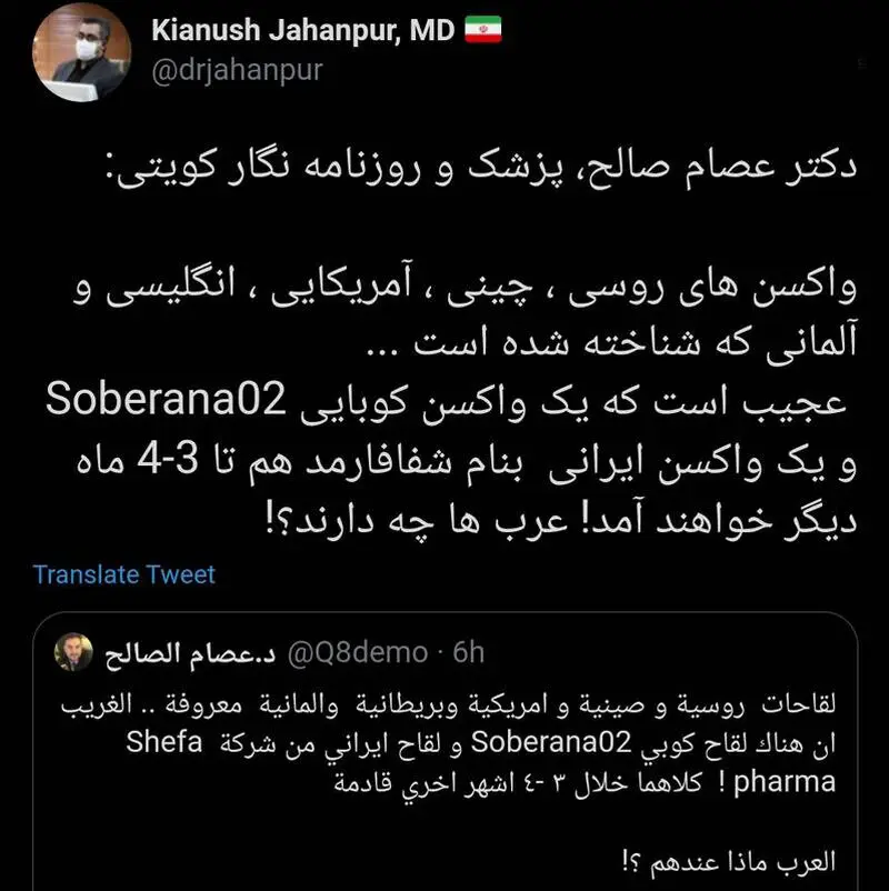 عرب‌ها برای مقابله با کرونا چه در بساط دارند؟
