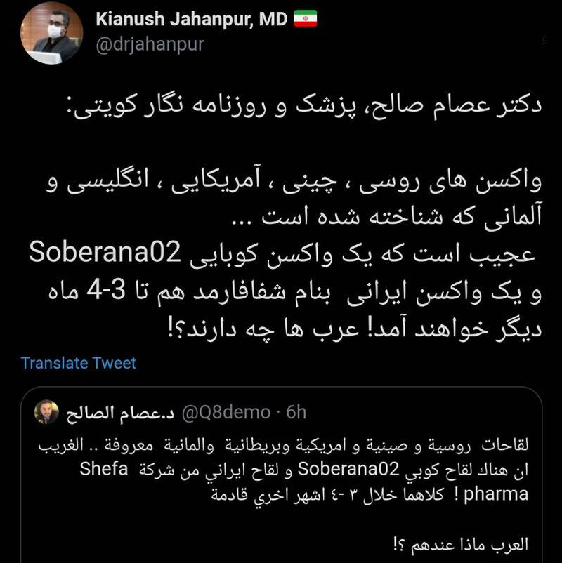 عرب‌ها برای مقابله با کرونا چه در بساط دارند؟