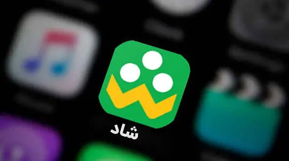 تغییر ساعات آغاز کلاسهای درسی در شاد