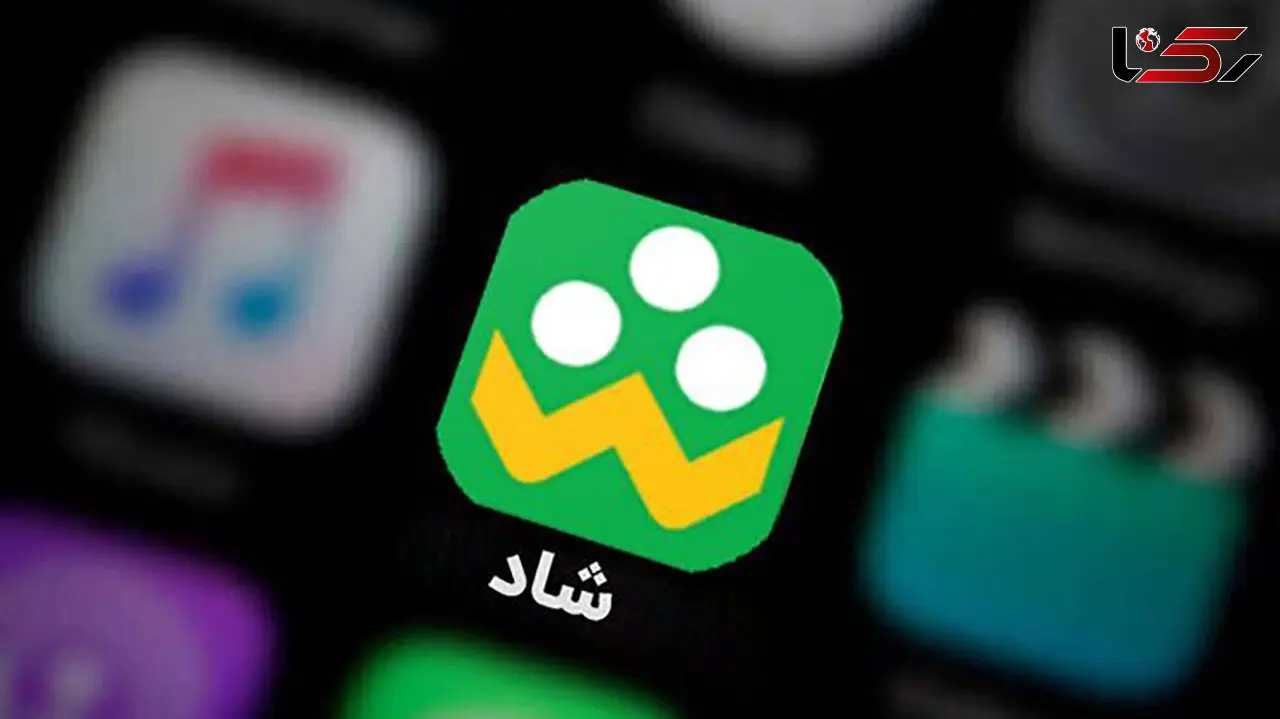 تغییر ساعات آغاز کلاسهای درسی در شاد