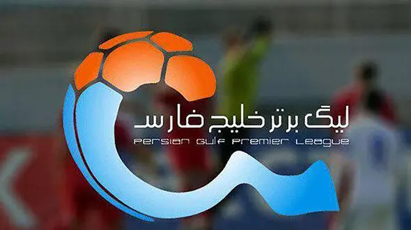 نیم فصل لیگ برتر قبل از جام جهانی / نقل و انتقلات زمستانی در کوران مسابقات