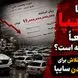 آیا سایپا واقعا ورشکسته است؟ / پشت پرده تلااش برای مفت خریدن سایپا