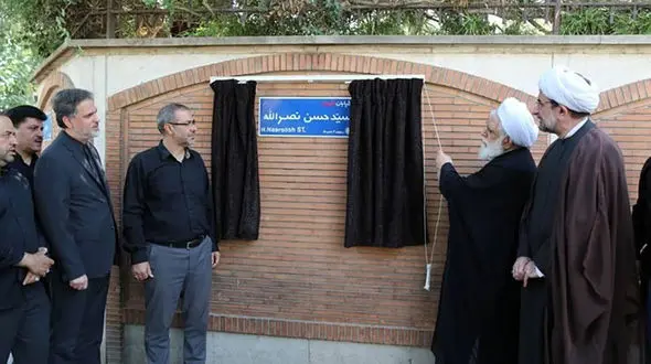 خیابان «خالد اسلامبولی» به نام شهید «سیدحسن نصرالله» پلاک کوبی شد