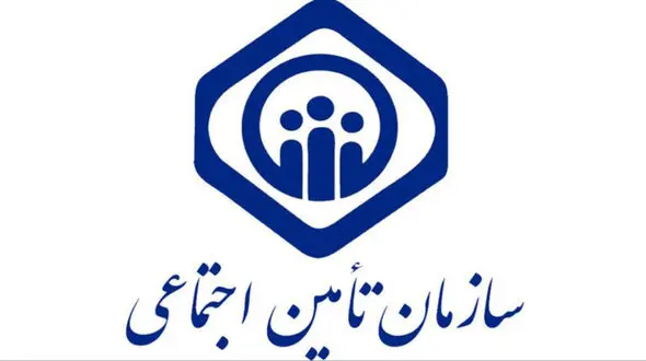 جدول پرداخت حقوق بازنشستگان تامین اجتماعی