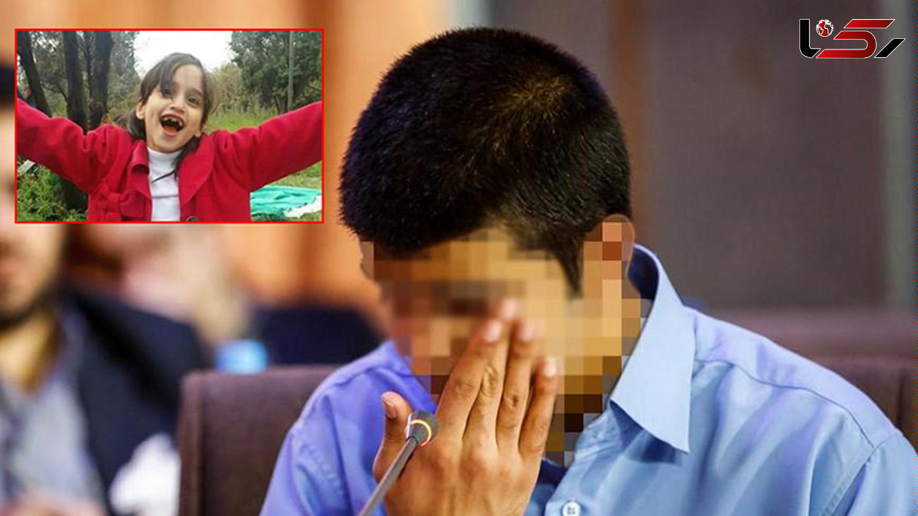 قاتل ستایش صبح امروز به خاطر اقدام کثیف با دختر بچه غیر علنی محاکمه شد