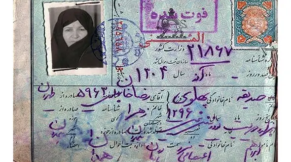 نامه عجیب دختر رضا خان به امام خمینی / اشرف گفت به خواهر بی سواد با لهجه شناسنامه نمی دهیم  + عکس