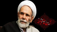 حاج آقا مجتبی تهرانی که بود ؟
