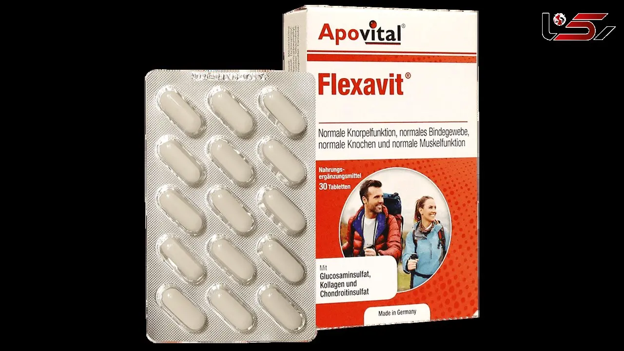 قرص apovital برای چیست؟