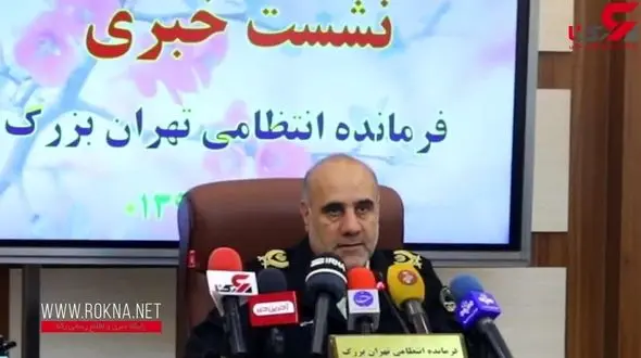  4 مردتهرانی با دروغ سیل پایتخت نشینان را به وحشت انداختند / پلیس فاش کرد