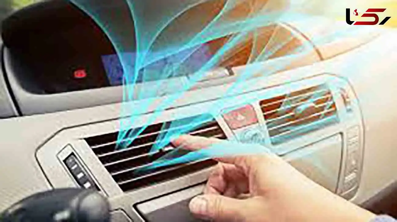 آیا کولر خودرو سرطانزاست؟ + فیلم