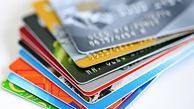 تمدید غیر حضوری و رایگان کارت های بانکی به مدت یک سال