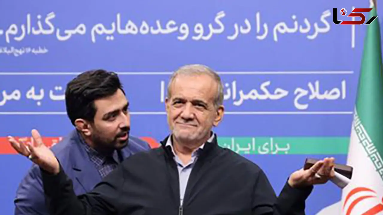 چرا جایگاه ریاست‌جمهوری را تضعیف می کنند؟ / پشت پرده حاشیه های جدید برای پزشکیان!