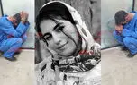 الهه حسین نژاد در دفاع از ناموس کشته شد / اعترافی که جگرسوز است  + عکس و فیلم