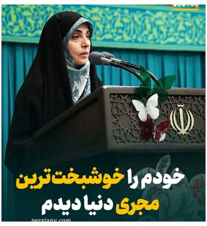  راحله امینیان مجری تلویزیون