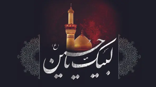 اعمال شب و روز اول ماه محرم + نماز، دعا و فضیلت آخر ذی الحجه