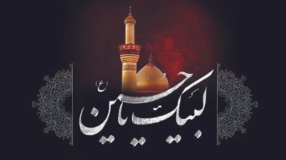 اعمال شب و روز اول ماه محرم + نماز، دعا و فضیلت آخر ذی الحجه
