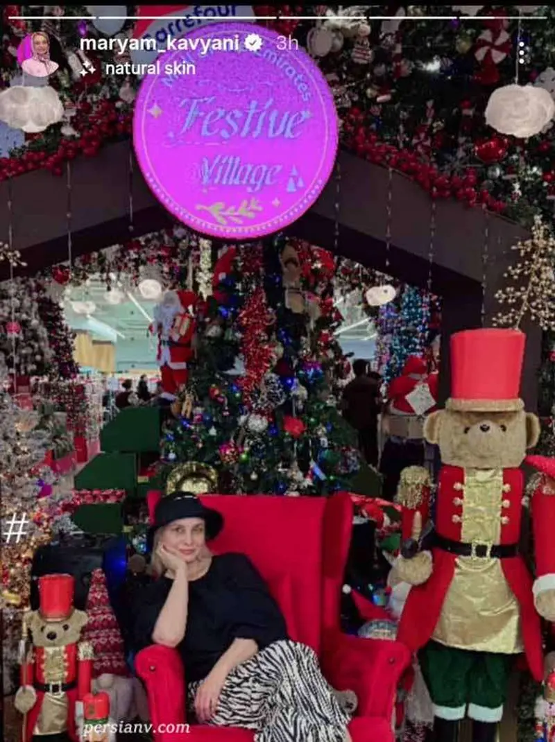 &nbsp;تصویر مریم کاویانی