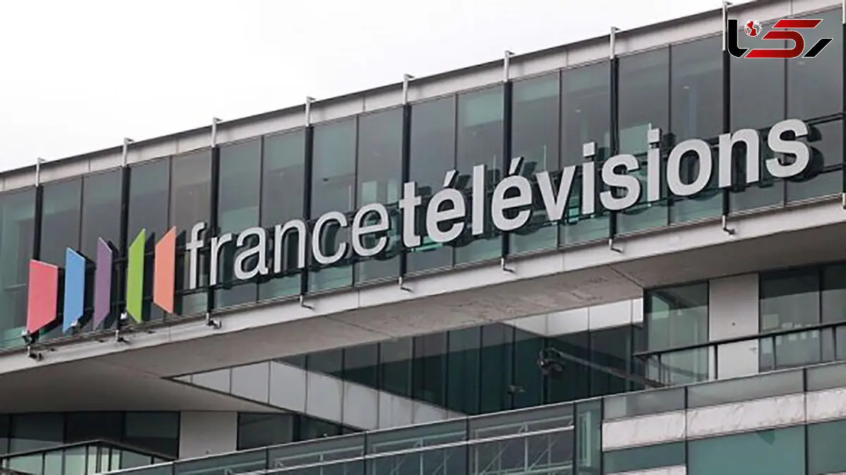 تخلیه دفتر مرکزی تلویزیون فرانسه پس از تهدید به بمب‌گذاری