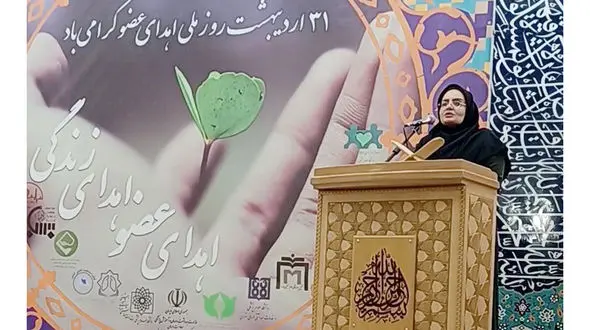 سلام گیرندگان عضو به خانواده های اهدا کننده /  جان باختن روزانه هفت نفر در لیست پیوند عضو