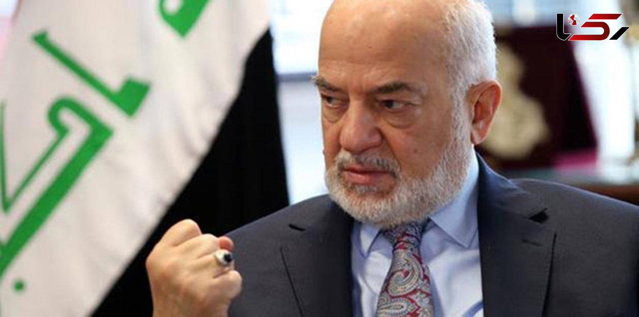 هشدار وزیر خارجه عراق به کردها نسبت به عواقب جدایی از این کشور