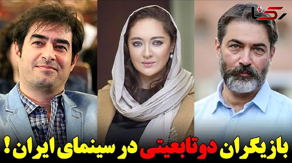  10 بازیگر ایرانی متولد خارج از کشور ! + عکس و اسامی بازیگران 2 تابعیتی 