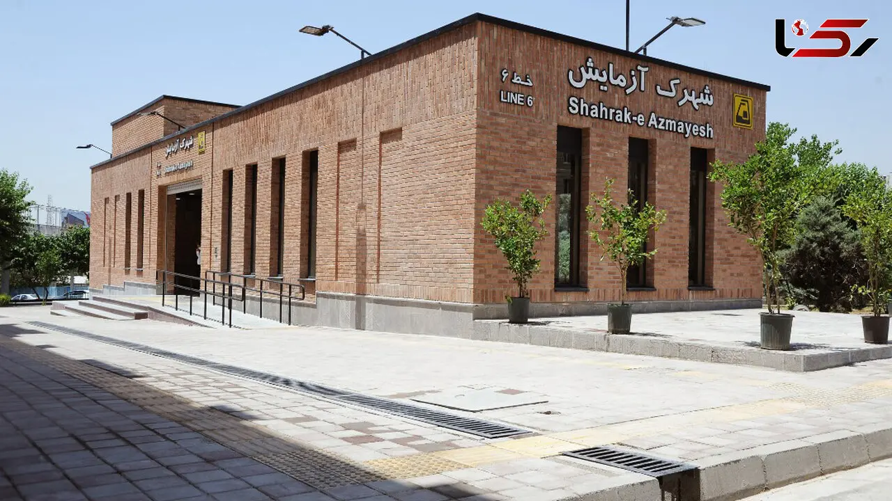 نجات مرد جوان در ایستگاه مترو شهرک آزمایش توسط پلیس