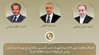 تماس تلفنی وزیر خارجه مصر با عراقچی و گروسی درباره برنامه هسته‌ای ایران