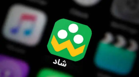 ویژگی های نسخه جدید "شاد" از زبان سخنگوی "شاد"
