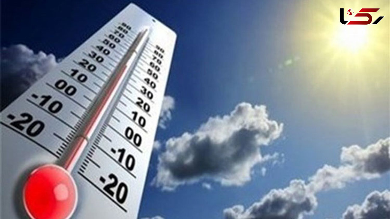 تهران گرم می شود /  مدیر کل پیش‌بینی و هشدار سریع سازمان هواشناسی اعلام کرد