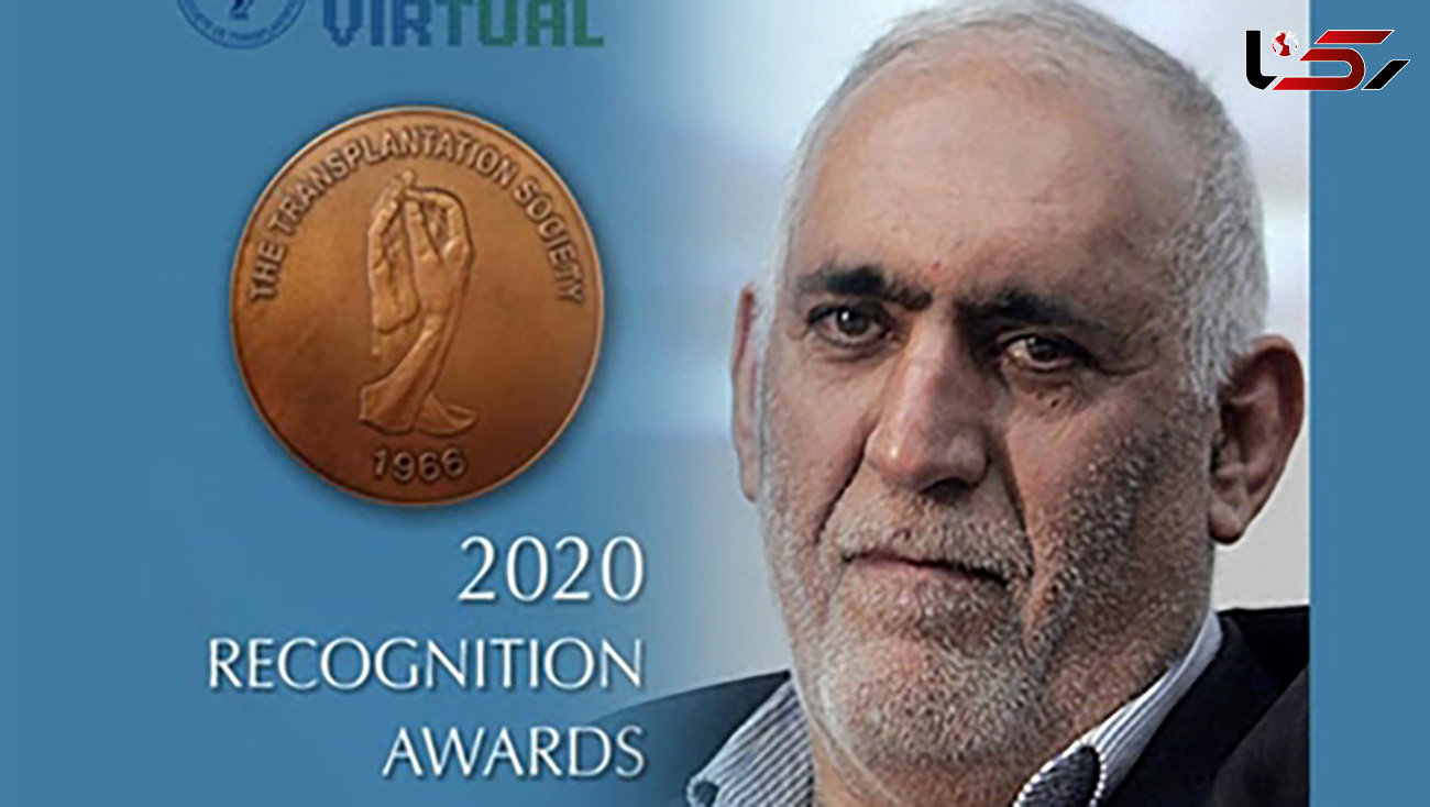 دکتر ملک حسینی موفق به دریافت جایزه 2020 انجمن جهانی پیوند اعضا شد