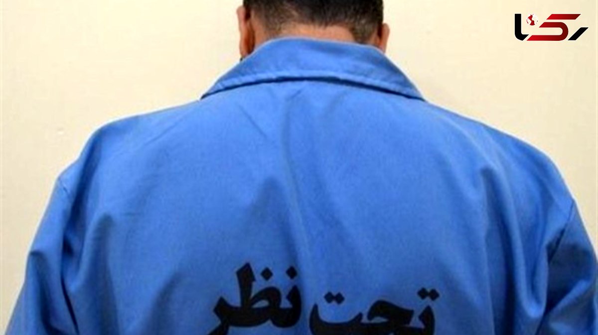 دستگیری سارق با پابند الکترونیک در کانال کولر