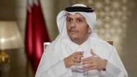 وزیر خارجه قطر: راه حل در پرونده ایران به ثبات در خلیج فارس کمک می‌کند