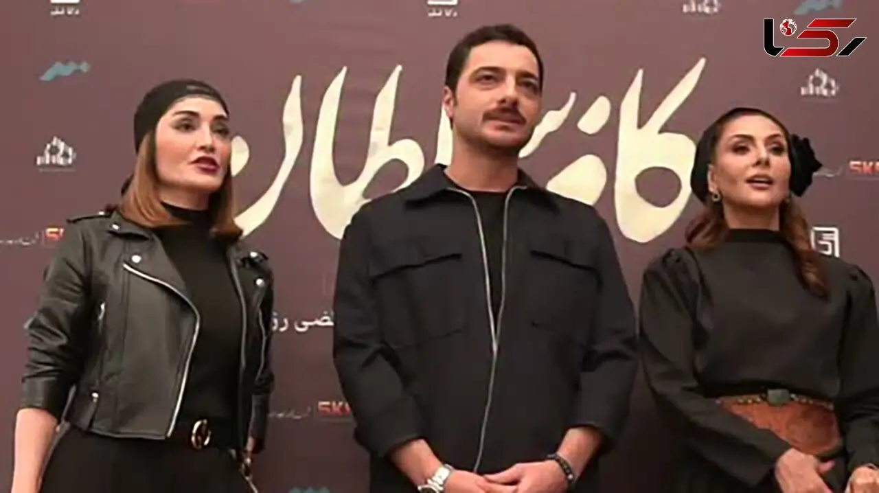 تیپ و استایل بازیگران در اکران «کافه سلطان» / از شیوا مکینیان و  هانیه غلامی تا سولماز حسینی