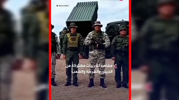 فیلم مانور دفاعی ونزوئلا در برابر تهدید آمریکا