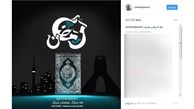 تبریک رامبد جوان به مناست فرا رسیدن ماه مبارک رمضان+ عکس