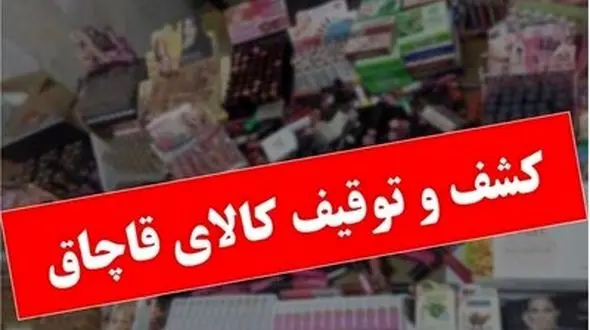 محموله 30 میلیاردی به خرم آباد نرسید / راننده کامیون بار شیشه داشت !