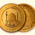 قیمت سکه، طلا و قیمت طلای مستعمل امروز + نمودار قیمت