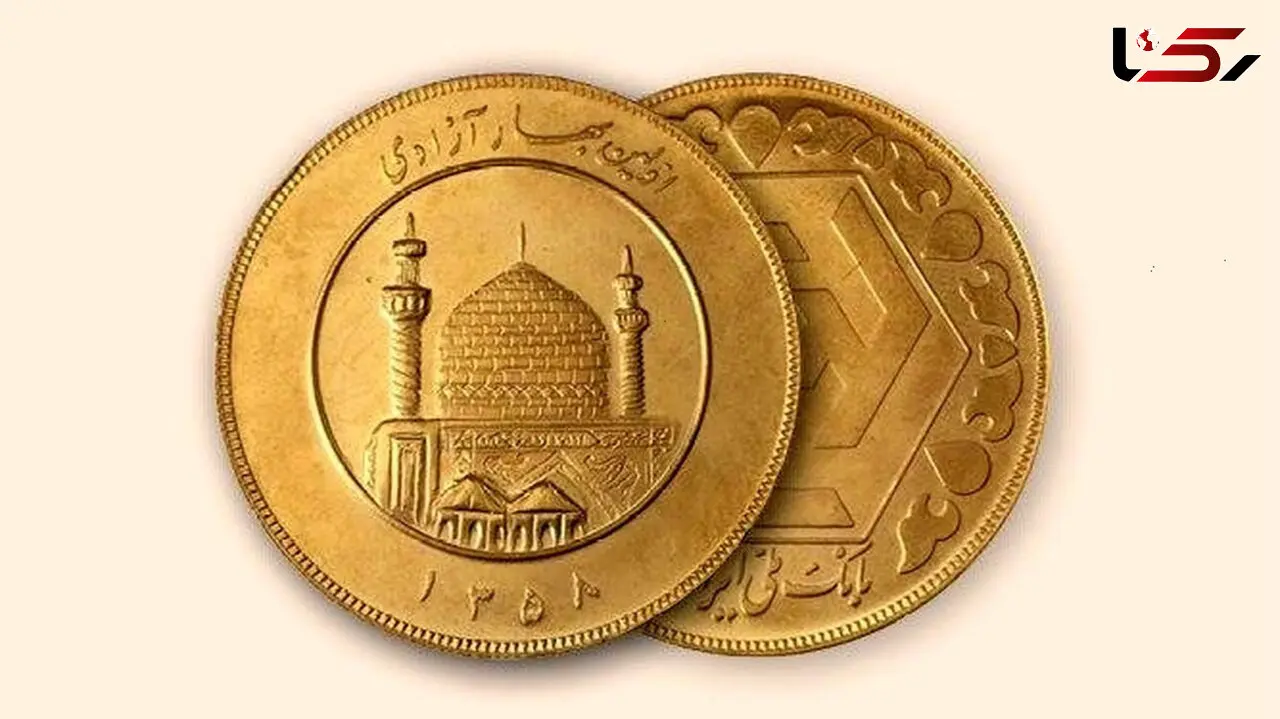 افزایش قیمت سکه و طلا ۹ فرودین ۱۴۰۲