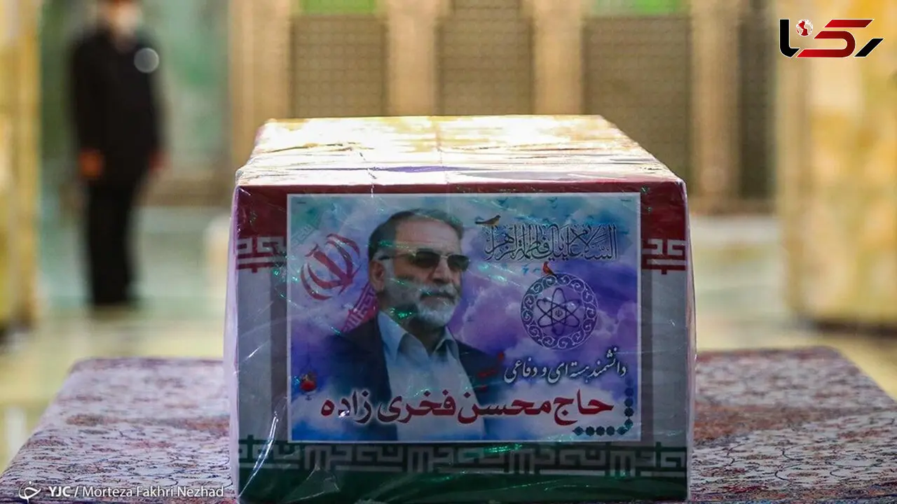 ورود دادگستری به پرونده شهید محسن فخری زاده