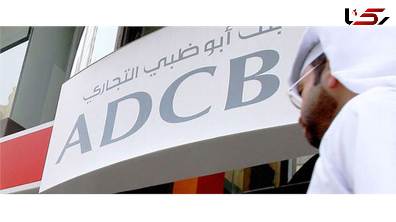بانک‌های عربستان و امارات تبادلات مالی با قطر را متوقف کردند