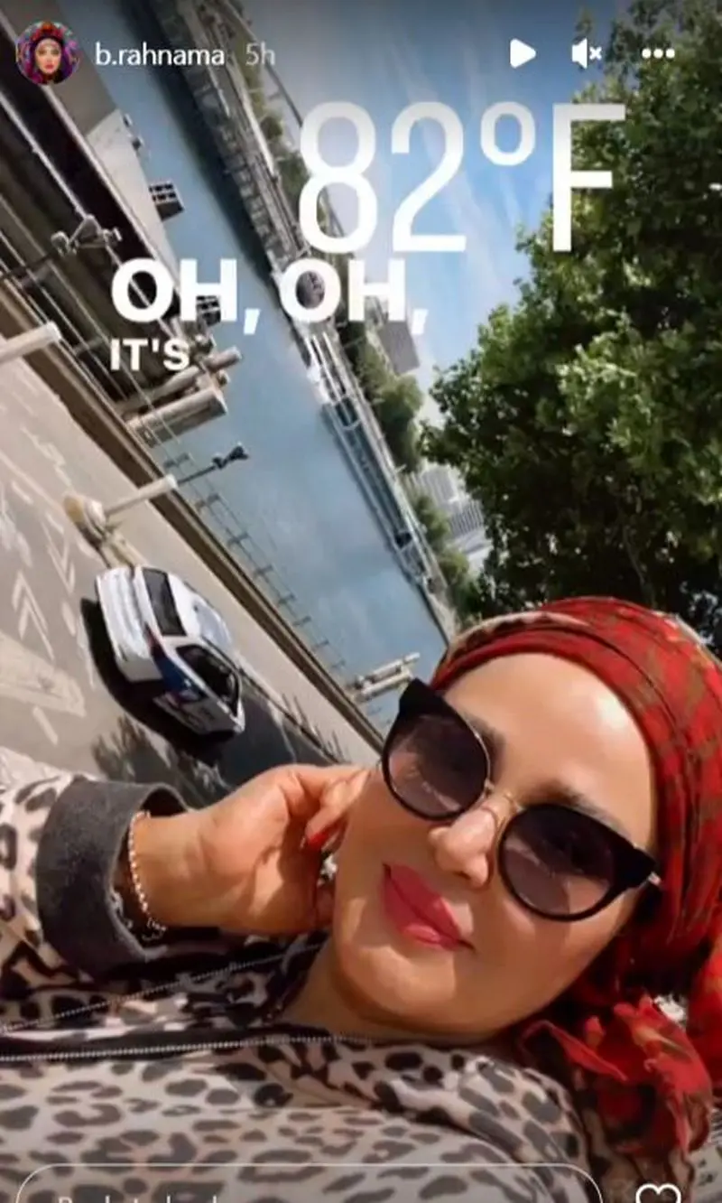 بهاره رهنما